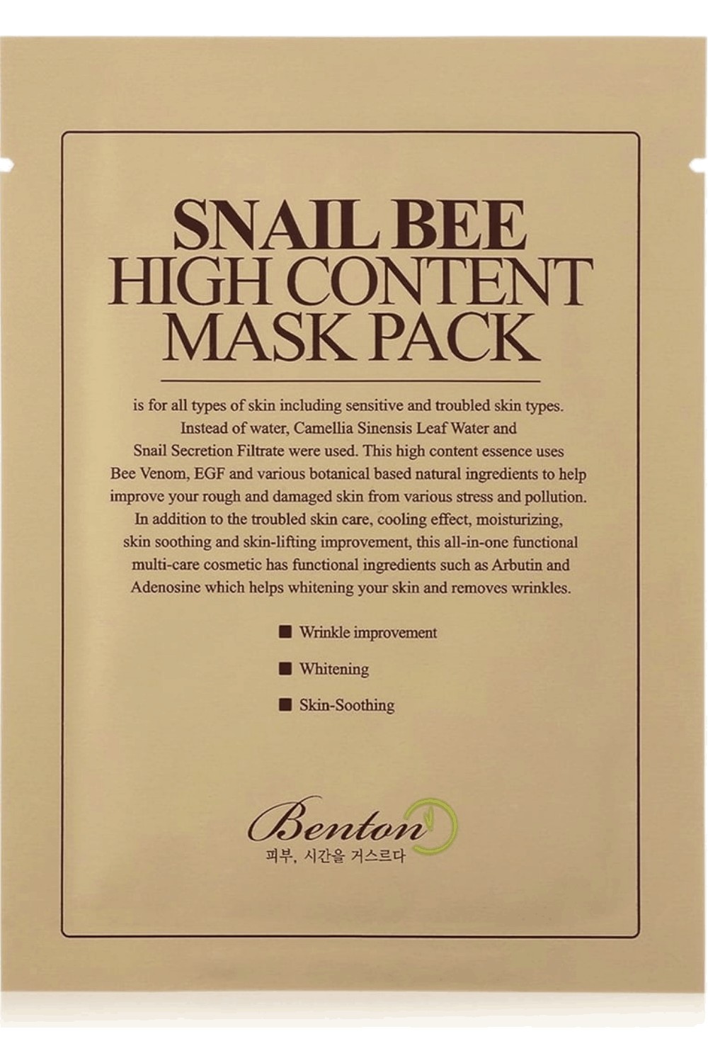 BENTON – Snail Bee High Content Mask
